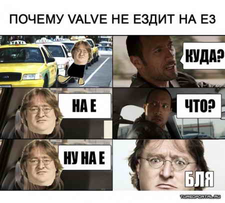 Почему Valve не ездит на E3 Почему Valve не ездит на E3