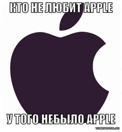    Apple,     Apple