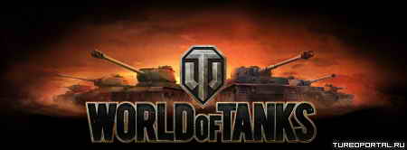 Текстуры World Of Tanks(WoT) для слабых компьютеров для 0.8.7 Текстуры World Of Tanks(WoT) для слабых компьютеров для 0.8.7