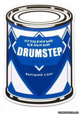 DRUMSTEP 