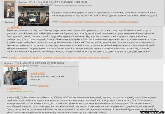 Как делать кунилингус Как делать кунилингус