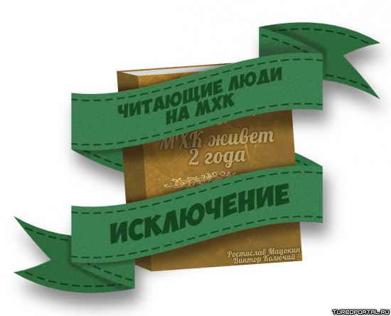 Что из себя представляет паблик МХК? Что из себя представляет паблик МХК?