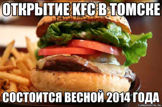  KFC     2014 