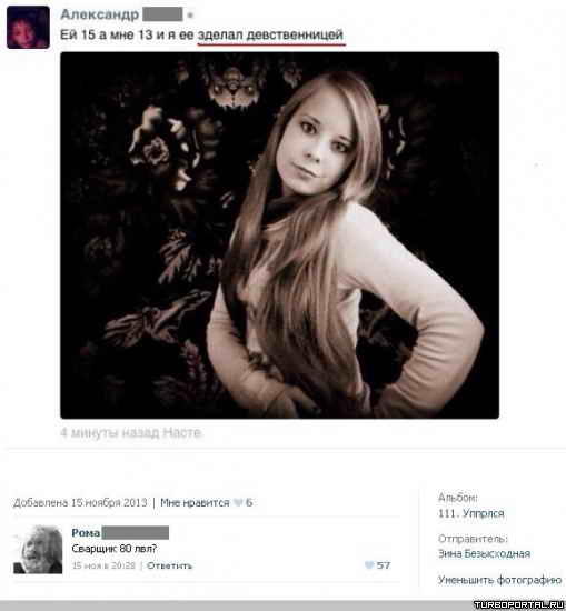  15   13     . -  80 ?