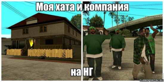 GTA San Andreas        
