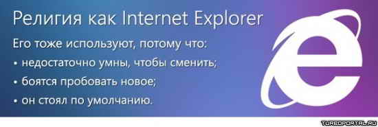  Internet Explorer