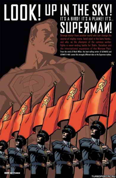 Супермен — Красный Сын Супермен — Красный Сын